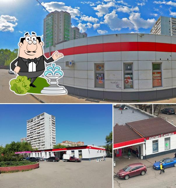 Магнит