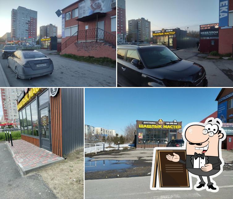Шашлык мастер