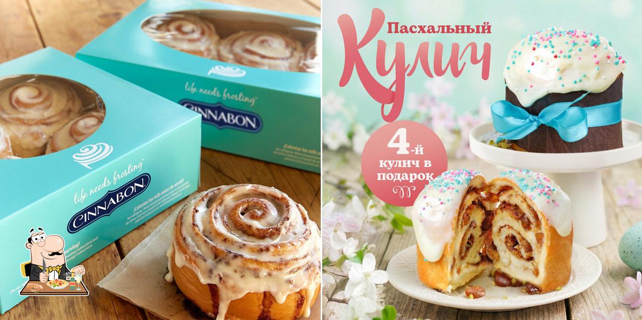 Cinnabon