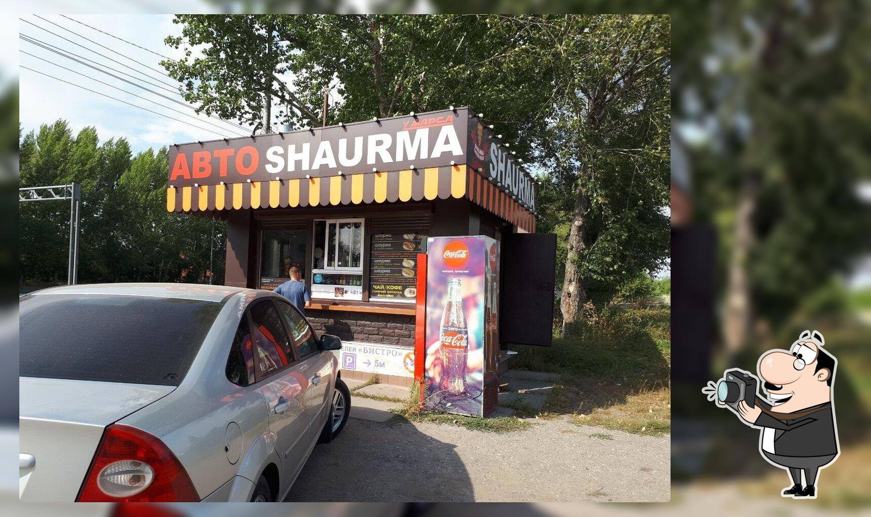 Авто shaurma