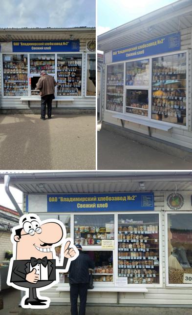 Свежий хлеб