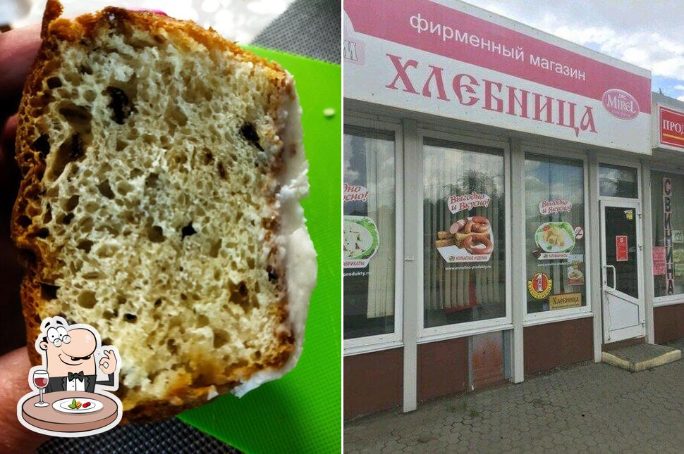 Хлебница