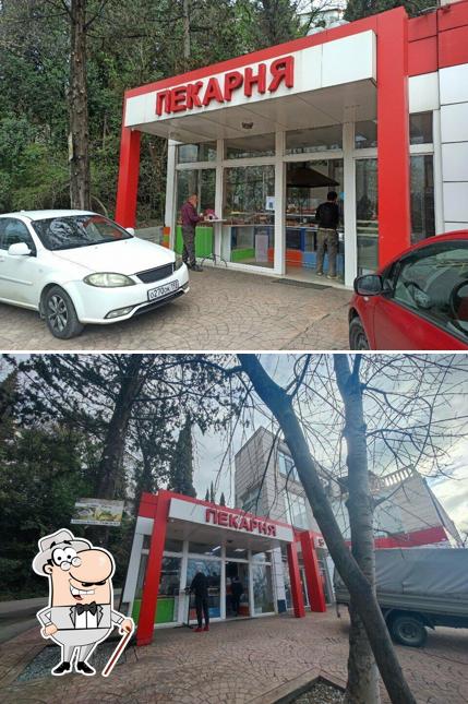 Пекарня
