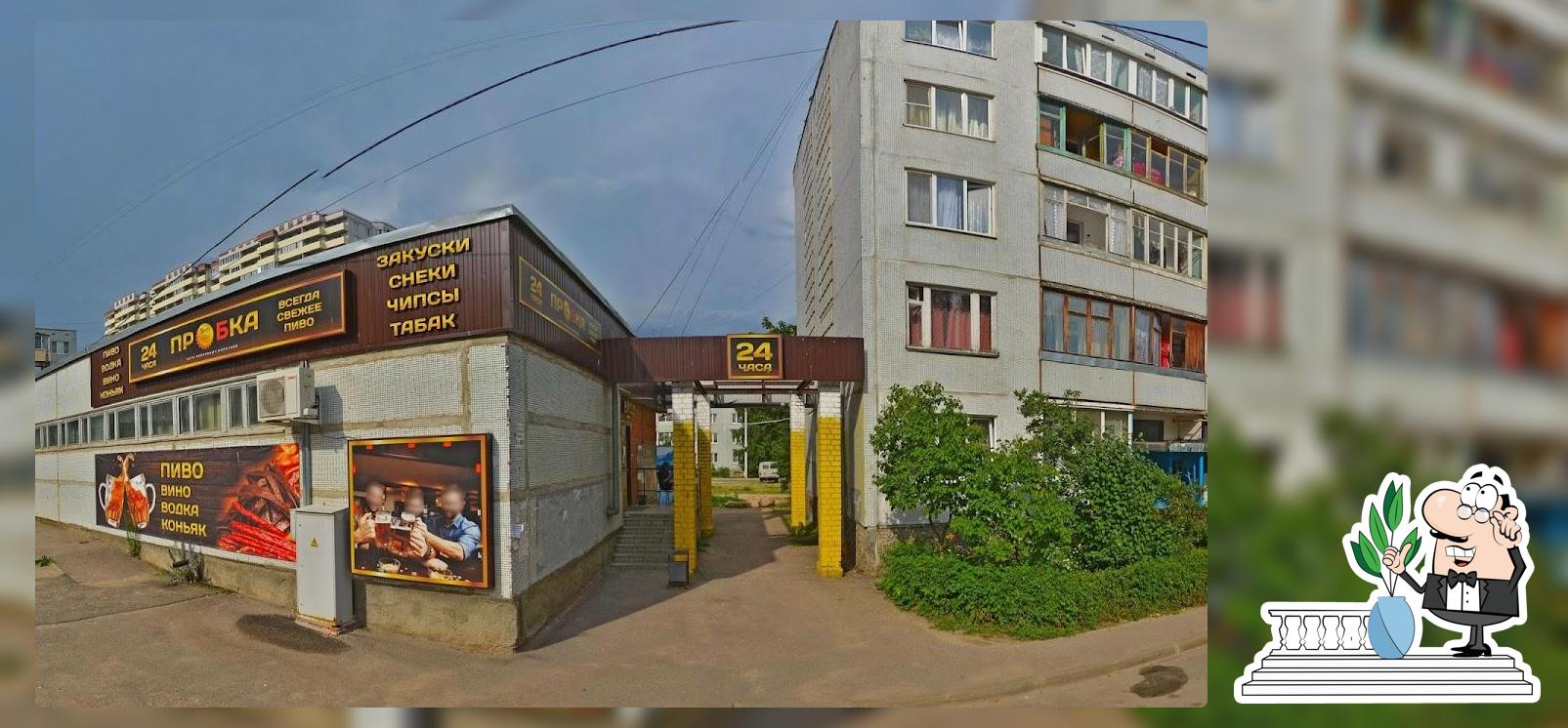 ПАБ "Пробка"