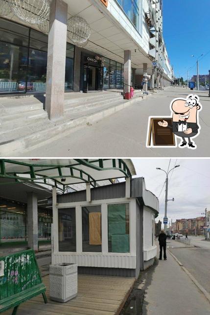 Кофе Бравос Bravos