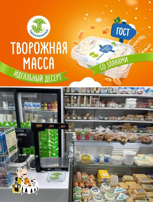 Тюкалиночка