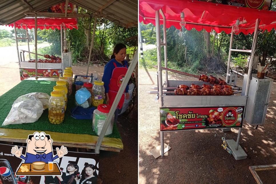 เหนียวหมู