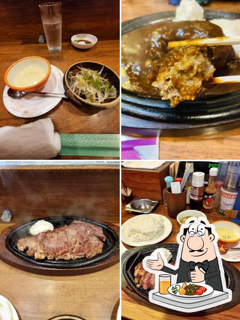 グローイングアップ