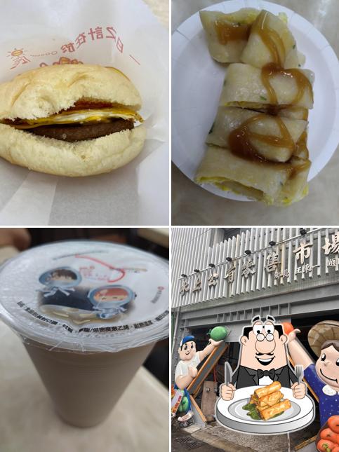 旺橘早餐