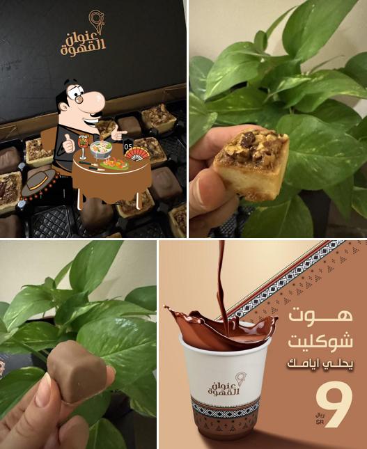 Coffee Address عنوان القهوة