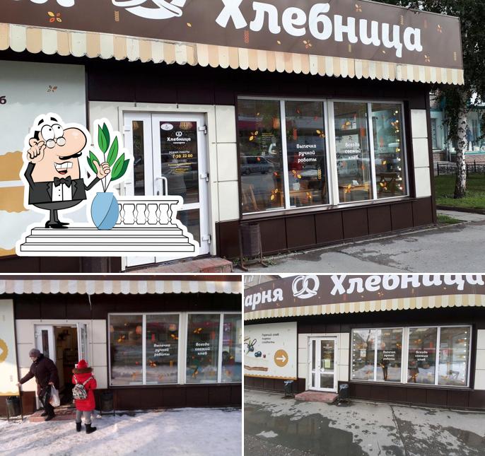 Хлебница