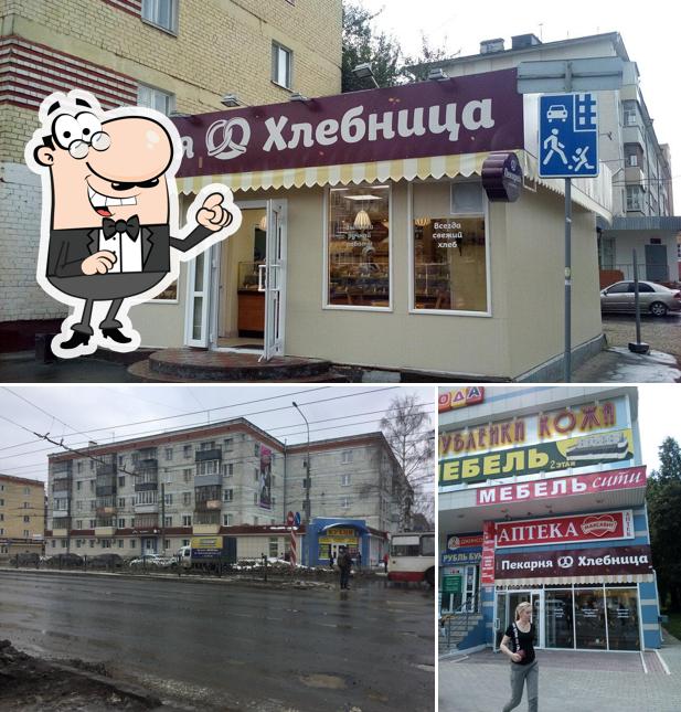 Хлебница