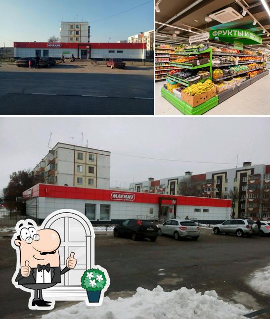 Магнит