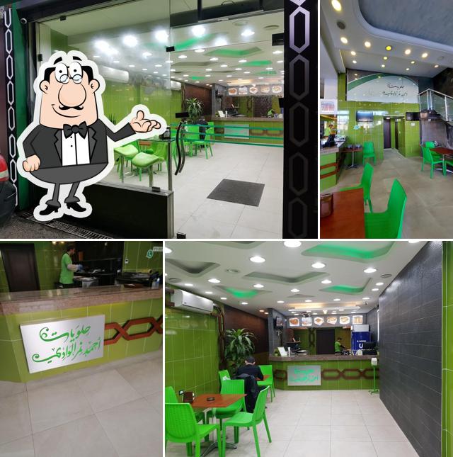 Ahmad Nemr Al Wadi Sweets