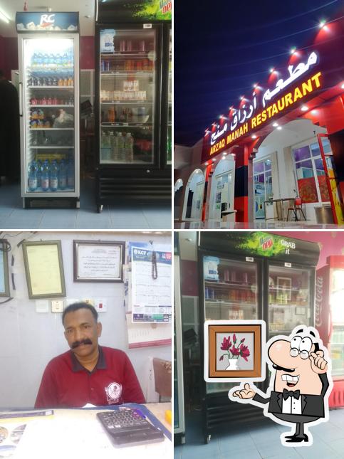 Arzaq Manah Resturant