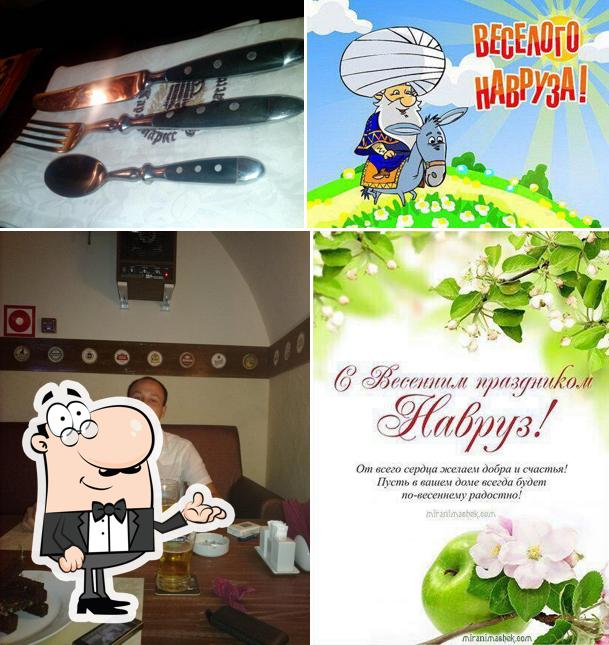 Карл Маркс Штрассе