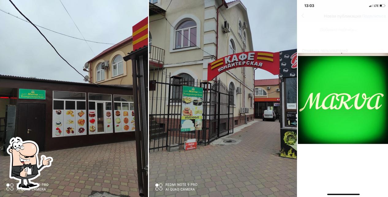 Кондитерская Marva