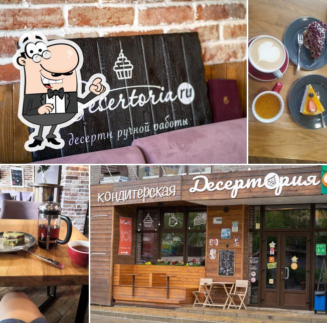 Посмотрите на внутренний интерьер "Десертории.Ру"