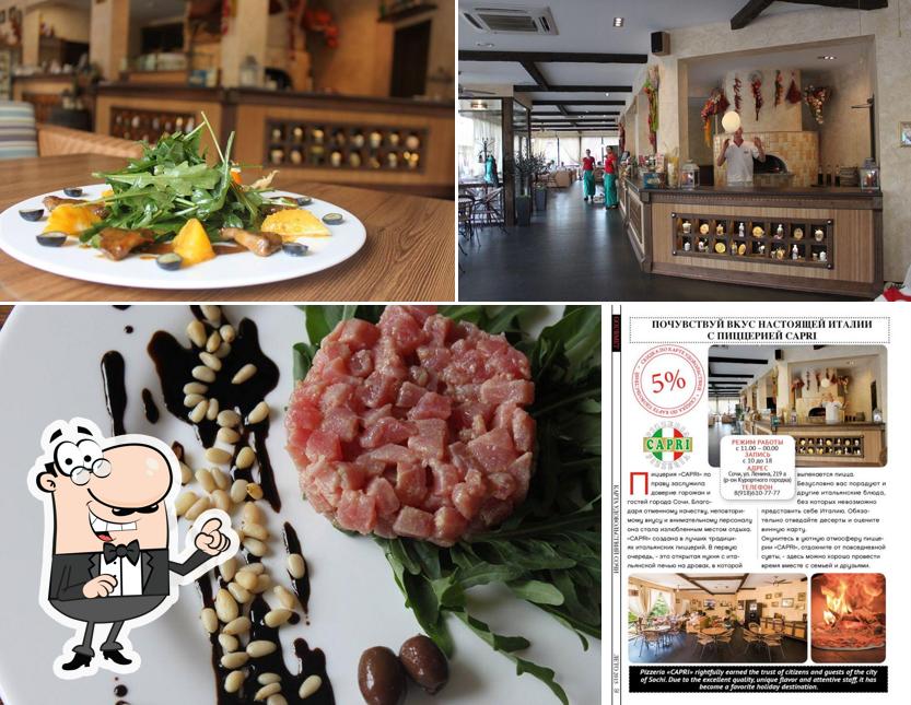 Пиццерия CAPRI