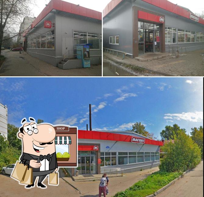 Магнит