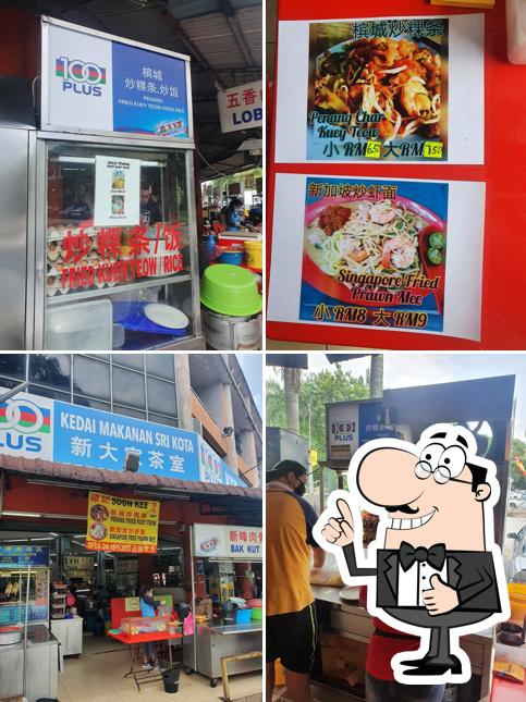 Anson Fried Kway Teow • Fried Rice