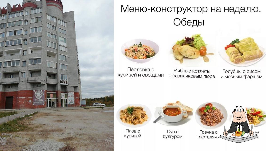 Строгоновская пекарня