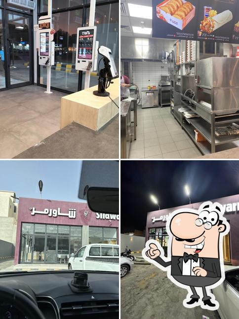 Shawarmer شاورمر