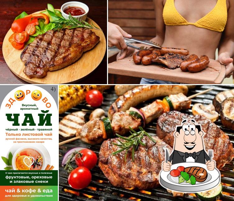 Чай-Кофе-Пикник