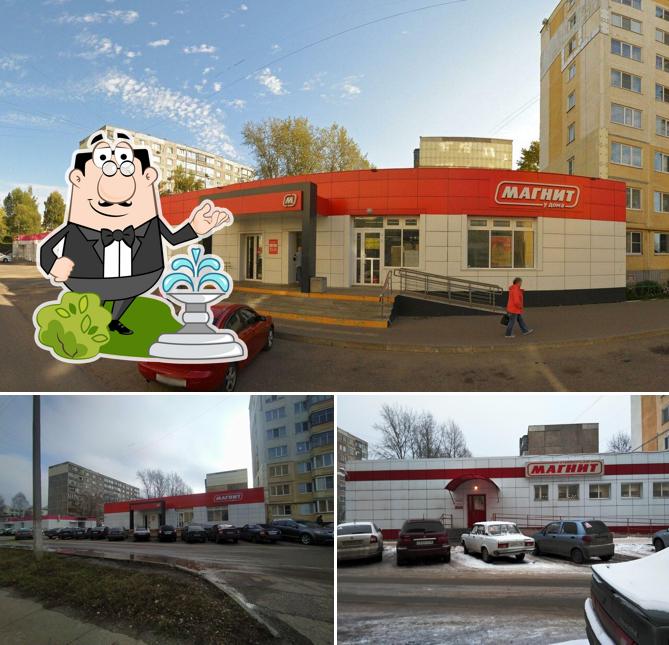 Магнит