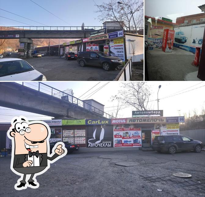 Пит Стоп
