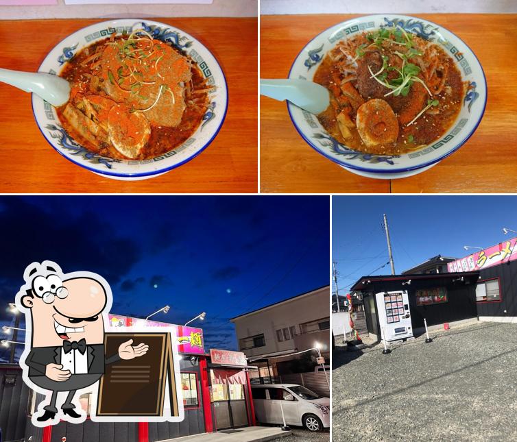 Ramen Garyū