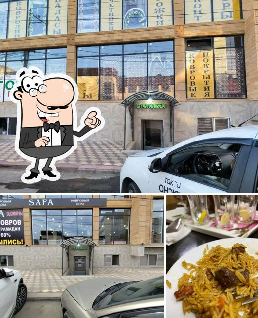 Баракат