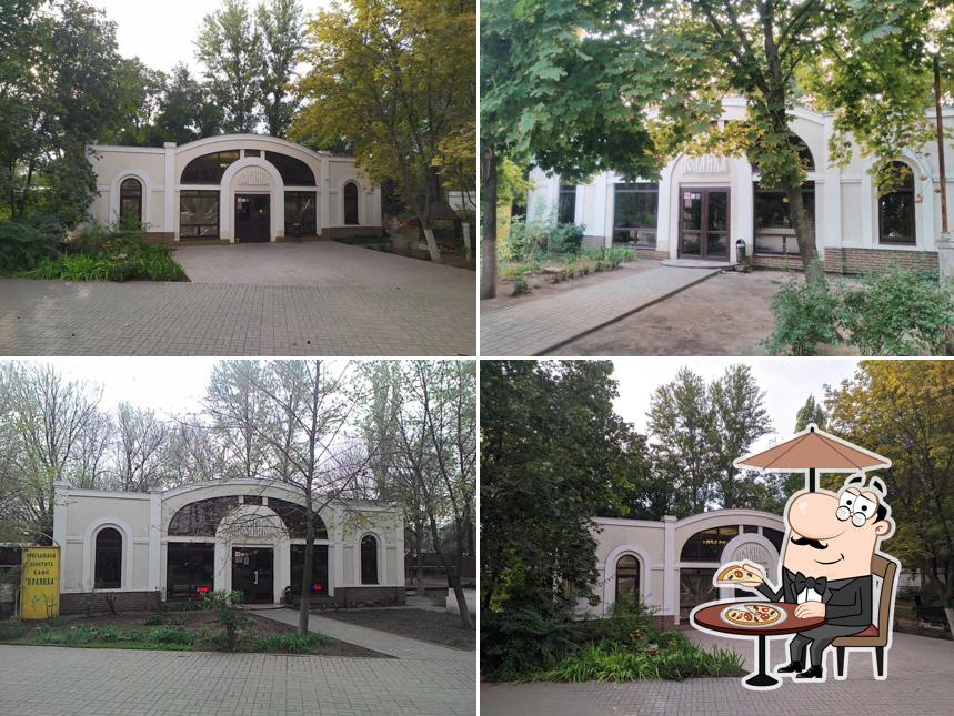 Полянка