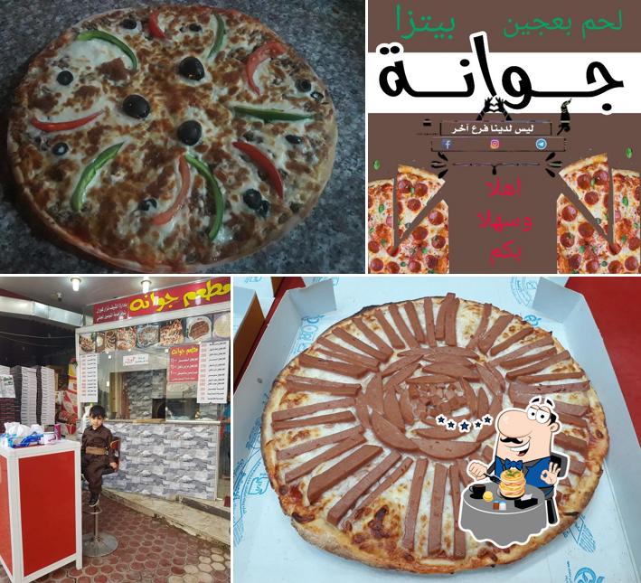 جوانة بيتزا ولحم بعجين