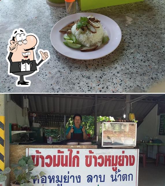 ครัวซุปเปอร์แซ่บ