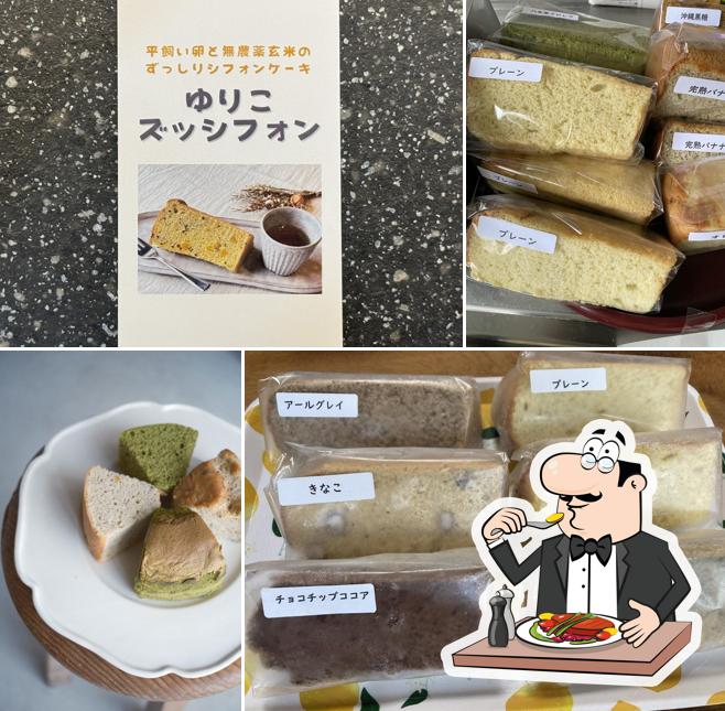 ゆりこズッシフォン