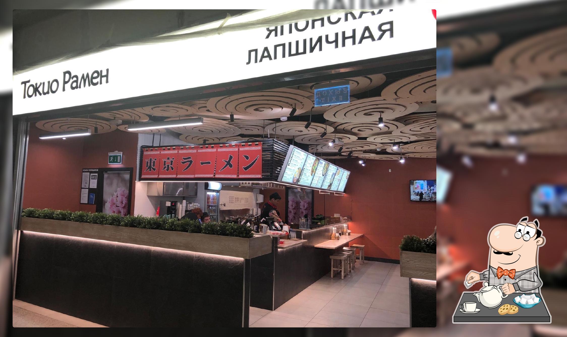 Токио Рамен