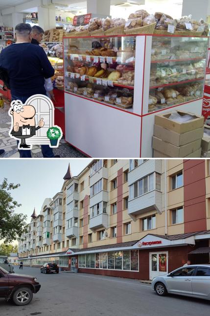 Булочная