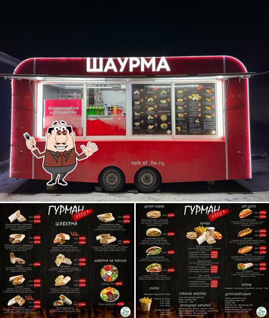 Гурман сити plus
