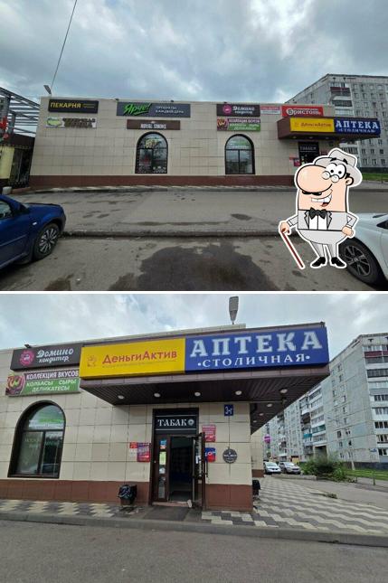 Домашние традиции