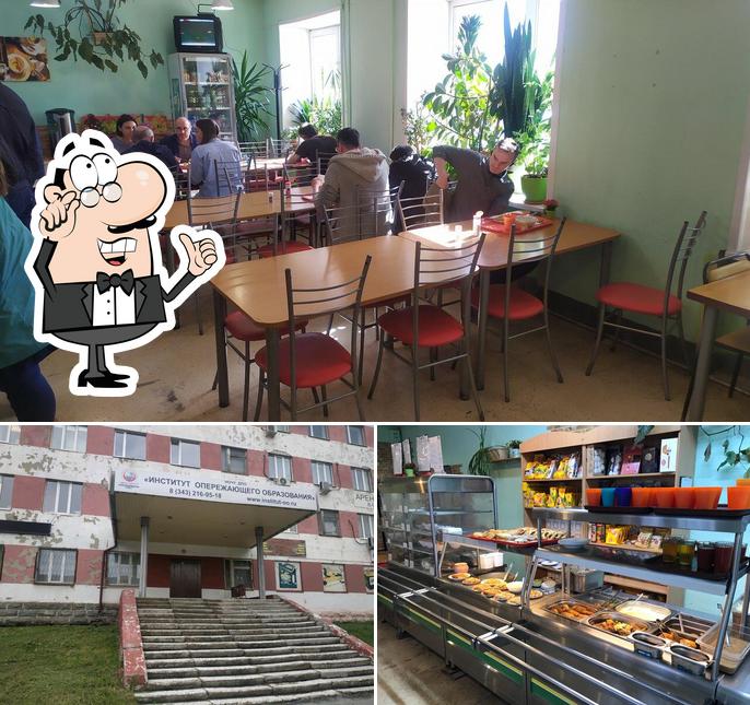 Наша кухня
