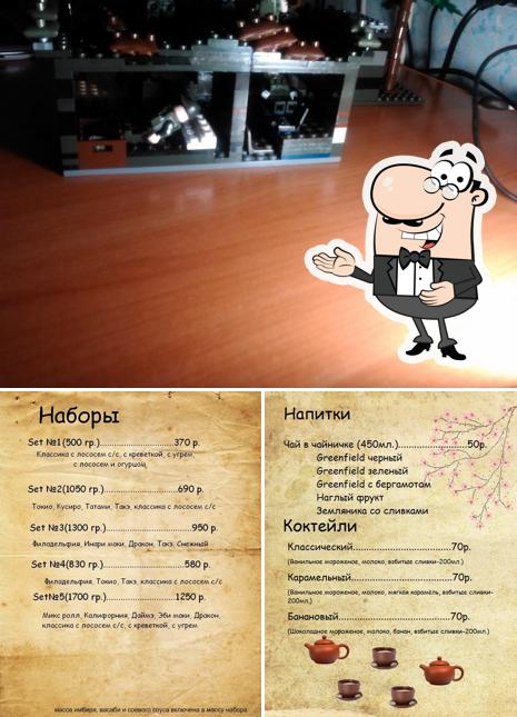 Кафе ТОКИО