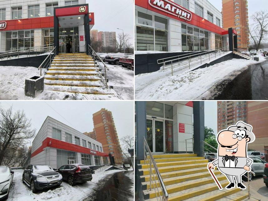 Магнит