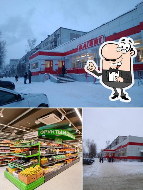 Магнит