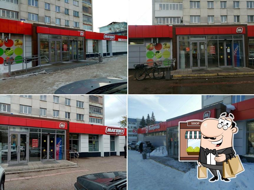 Магнит