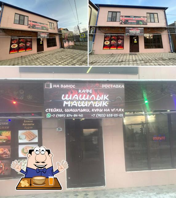 Shashlik_mashlik