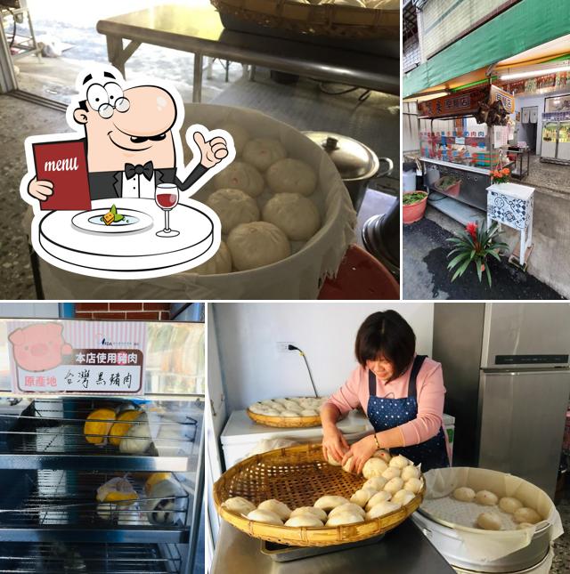 晨安早餐店