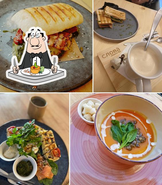 Еда в "Словах"