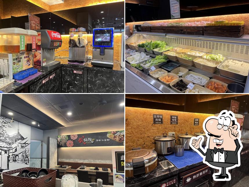 武鍋物（社頭店）