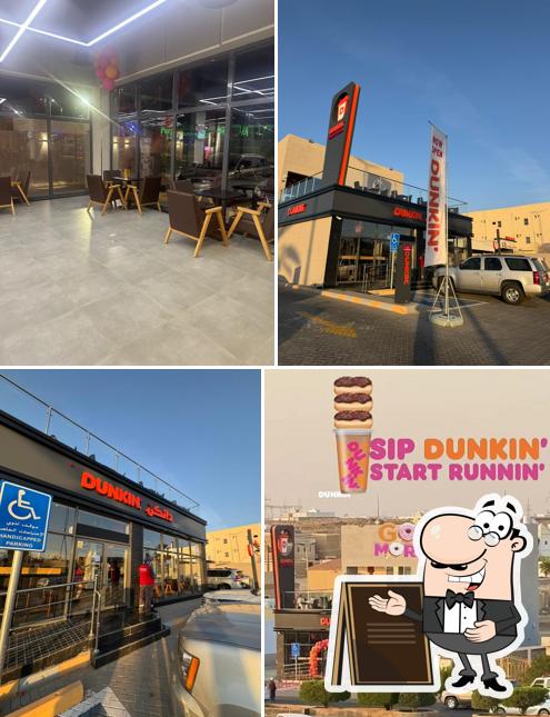 Dunkin' - دانكن